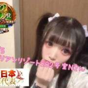 ヒメ日記 2026/01/10 08:31 投稿 おとめ One More奥様　横浜関内店