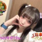 ヒメ日記 2026/01/12 08:30 投稿 おとめ One More奥様　横浜関内店