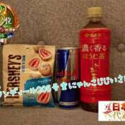 ヒメ日記 2026/01/12 09:15 投稿 おとめ One More奥様　横浜関内店