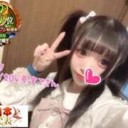 ヒメ日記 2026/01/13 16:15 投稿 おとめ One More奥様　横浜関内店