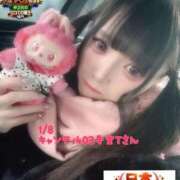 ヒメ日記 2026/01/15 14:45 投稿 おとめ One More奥様　横浜関内店