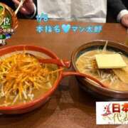 ヒメ日記 2026/01/15 16:01 投稿 おとめ One More奥様　横浜関内店