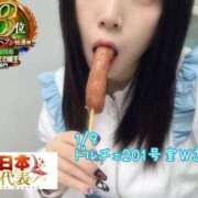 ヒメ日記 2026/01/19 08:15 投稿 おとめ One More奥様　横浜関内店