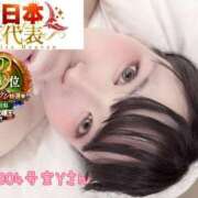 ヒメ日記 2026/01/19 08:45 投稿 おとめ One More奥様　横浜関内店