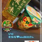 ヒメ日記 2026/01/20 13:58 投稿 おとめ One More奥様　横浜関内店