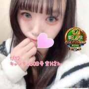 ヒメ日記 2026/01/20 16:45 投稿 おとめ One More奥様　横浜関内店