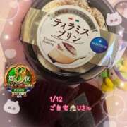 ヒメ日記 2026/01/20 17:31 投稿 おとめ One More奥様　横浜関内店