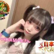 ヒメ日記 2026/01/20 18:45 投稿 おとめ One More奥様　横浜関内店