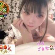 ヒメ日記 2026/01/22 11:55 投稿 おとめ One More奥様　横浜関内店