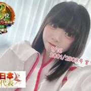 ヒメ日記 2026/01/22 14:50 投稿 おとめ One More奥様　横浜関内店