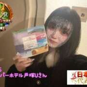 ヒメ日記 2026/01/22 16:01 投稿 おとめ One More奥様　横浜関内店