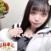 ヒメ日記 2026/01/25 08:15 投稿 おとめ One More奥様　横浜関内店