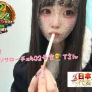 ヒメ日記 2026/01/25 17:12 投稿 おとめ One More奥様　横浜関内店