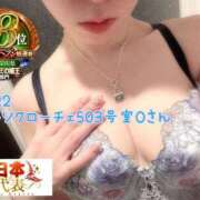 ヒメ日記 2026/01/25 18:37 投稿 おとめ One More奥様　横浜関内店