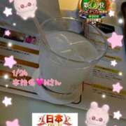 ヒメ日記 2026/01/26 17:07 投稿 おとめ One More奥様　横浜関内店