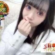 ヒメ日記 2026/01/27 12:45 投稿 おとめ One More奥様　横浜関内店