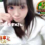 ヒメ日記 2026/01/29 18:25 投稿 おとめ One More奥様　横浜関内店