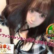 ヒメ日記 2026/01/29 18:57 投稿 おとめ One More奥様　横浜関内店