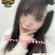 ヒメ日記 2026/02/04 13:51 投稿 おとめ One More奥様　横浜関内店