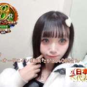 ヒメ日記 2026/02/04 20:30 投稿 おとめ One More奥様　横浜関内店