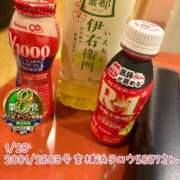 ヒメ日記 2026/02/04 21:49 投稿 おとめ One More奥様　横浜関内店