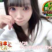 ヒメ日記 2026/02/04 22:02 投稿 おとめ One More奥様　横浜関内店