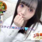 ヒメ日記 2026/02/09 08:30 投稿 おとめ One More奥様　横浜関内店