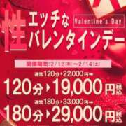ヒメ日記 2026/02/09 13:01 投稿 おとめ One More奥様　横浜関内店