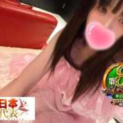 ヒメ日記 2026/02/09 15:45 投稿 おとめ One More奥様　横浜関内店