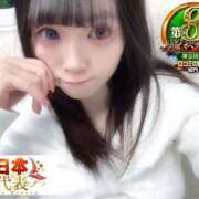 ヒメ日記 2026/02/10 09:30 投稿 おとめ One More奥様　横浜関内店