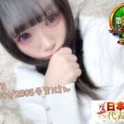 ヒメ日記 2026/02/16 17:40 投稿 おとめ One More奥様　横浜関内店