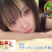 ヒメ日記 2026/02/17 18:09 投稿 おとめ One More奥様　横浜関内店