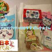 ヒメ日記 2026/02/19 01:04 投稿 おとめ One More奥様　横浜関内店