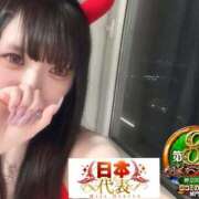 ヒメ日記 2026/02/20 11:45 投稿 おとめ One More奥様　横浜関内店