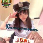 ヒメ日記 2026/02/21 18:56 投稿 おとめ One More奥様　横浜関内店