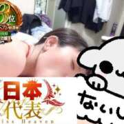 ヒメ日記 2026/02/25 15:01 投稿 おとめ One More奥様　横浜関内店