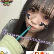 おとめ 💌2/11 JR東日本ホテルメッツかまくら大船のお兄様💌 One More奥様　横浜関内店