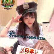 おとめ 💌2/11 ヴィクトリアコート202号室Iさん💌 One More奥様　横浜関内店