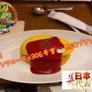 ヒメ日記 2026/03/01 08:15 投稿 おとめ One More奥様　横浜関内店