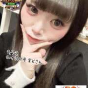 ヒメ日記 2026/03/17 08:15 投稿 おとめ One More奥様　横浜関内店