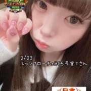 ヒメ日記 2026/03/17 08:30 投稿 おとめ One More奥様　横浜関内店