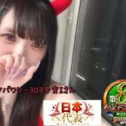 ヒメ日記 2026/03/17 20:39 投稿 おとめ One More奥様　横浜関内店