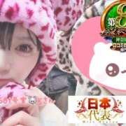 ヒメ日記 2026/03/17 20:58 投稿 おとめ One More奥様　横浜関内店