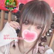 ヒメ日記 2026/03/17 23:23 投稿 おとめ One More奥様　横浜関内店