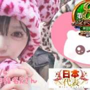 ヒメ日記 2026/03/24 18:49 投稿 おとめ One More奥様　横浜関内店