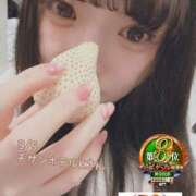 ヒメ日記 2026/03/29 08:15 投稿 おとめ One More奥様　横浜関内店