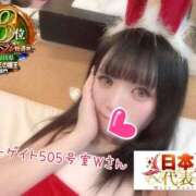 ヒメ日記 2026/04/03 13:28 投稿 おとめ One More奥様　横浜関内店