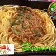 ヒメ日記 2026/04/03 14:59 投稿 おとめ One More奥様　横浜関内店