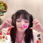 ヒメ日記 2026/04/19 11:30 投稿 おとめ One More奥様　横浜関内店