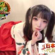 ヒメ日記 2026/05/05 12:45 投稿 おとめ One More奥様　横浜関内店